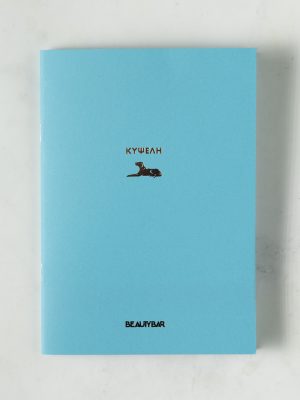 Τετράδιο BeautyBar «Το άγαλμα του Σκύλου»
