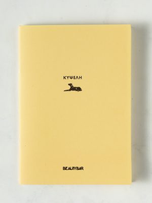 Τετράδιο BeautyBar «Το άγαλμα του Σκύλου»
