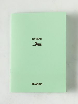 Τετράδιο BeautyBar «Το άγαλμα του Σκύλου»