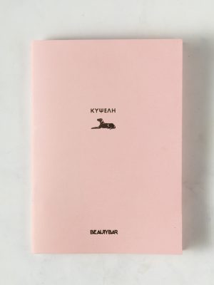 Τετράδιο BeautyBar «Το άγαλμα του Σκύλου»